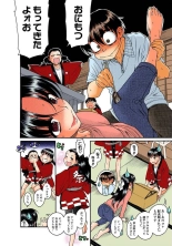 Nana to Kaoru : page 416