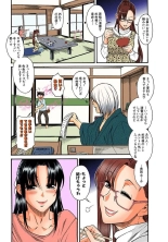 Nana to Kaoru : page 419