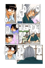 Nana to Kaoru : page 430