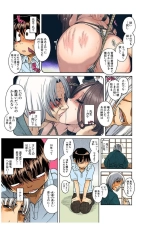 Nana to Kaoru : page 431