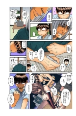 Nana to Kaoru : page 432