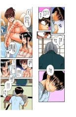 Nana to Kaoru : page 433