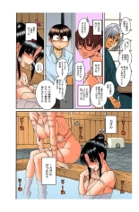 Nana to Kaoru : page 440