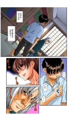 Nana to Kaoru : page 441