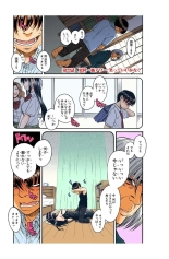 Nana to Kaoru : page 443