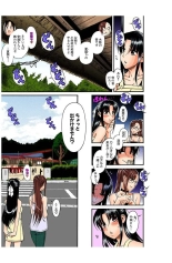 Nana to Kaoru : page 449