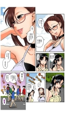 Nana to Kaoru : page 451