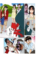 Nana to Kaoru : page 452