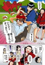 Nana to Kaoru : page 453