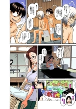 Nana to Kaoru : page 464
