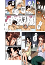 Nana to Kaoru : page 466