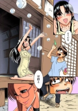 Nana to Kaoru : page 470