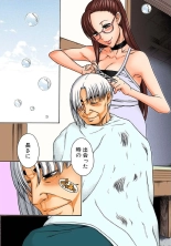 Nana to Kaoru : page 471
