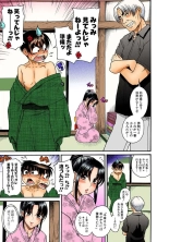 Nana to Kaoru : page 475