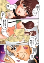 Nana to Kaoru : page 479