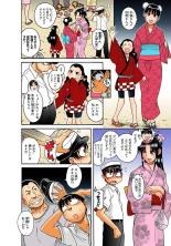 Nana to Kaoru : page 488
