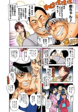 Nana to Kaoru : page 490