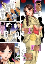 Nana to Kaoru : page 491