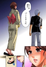 Nana to Kaoru : page 494