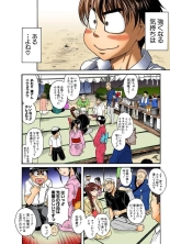 Nana to Kaoru : page 498