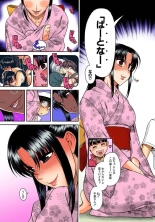Nana to Kaoru : page 501