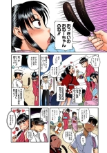 Nana to Kaoru : page 506