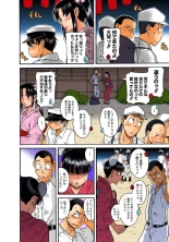 Nana to Kaoru : page 510