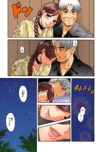 Nana to Kaoru : page 557