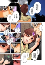 Nana to Kaoru : page 559