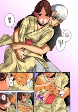 Nana to Kaoru : page 561