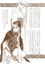 Nana to Kaoru : page 565