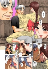Nana to Kaoru : page 575
