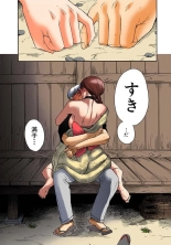Nana to Kaoru : page 583