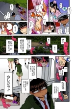 Nana to Kaoru : page 604
