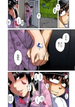 Nana to Kaoru : page 613