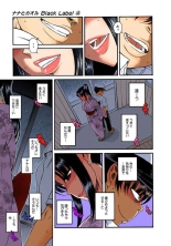Nana to Kaoru : page 614