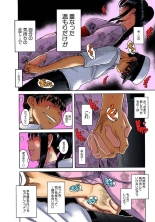 Nana to Kaoru : page 615
