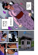 Nana to Kaoru : page 622