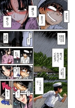 Nana to Kaoru : page 626