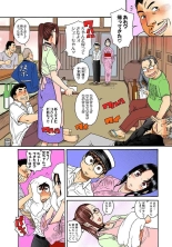 Nana to Kaoru : page 627