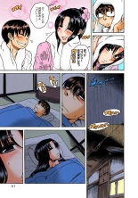 Nana to Kaoru : page 628