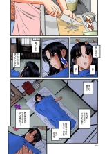 Nana to Kaoru : page 633