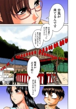 Nana to Kaoru : page 644