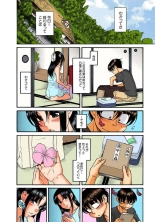 Nana to Kaoru : page 645