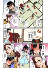 Nana to Kaoru : page 648