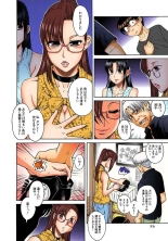Nana to Kaoru : page 653