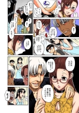 Nana to Kaoru : page 655