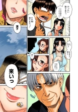 Nana to Kaoru : page 656