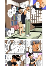 Nana to Kaoru : page 657