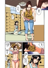 Nana to Kaoru : page 659